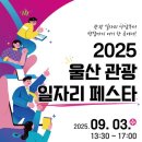 문수관광 이미지