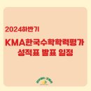 공부하는코끼리학원 이미지