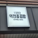 꼬마분식 이미지