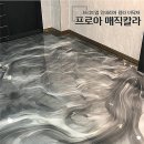 (주)모던건설 이미지