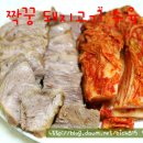 고기1통 이미지