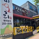 참 쉬운 디저트(6월) 이미지