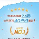 시간을 파는 상점 이미지