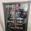 더고은 피부