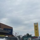 장밖휴게소 | 울진 스노클링 숙소 까사인디고 후기 망양휴게소 포인트