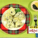 사랑매점 이미지