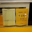 익산영등2동우체국 이미지