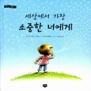귀인 이미지