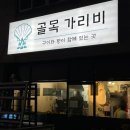 하단동238 이미지