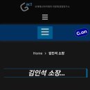국제매너아카데미이문화경영연구소