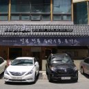 (주)대구가자투어 이미지