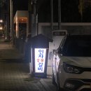 인자숯불갈비 - 제주시 연신로 29 | 인자숯불갈비