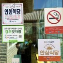 맛자랑매운탕 - 구미시 | 경주 보문단지 맛집 추천 금강민물매운탕