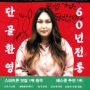 철원식품 이미지