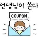선창초등학교 이미지