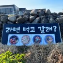 해물본가