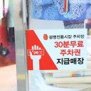 광명전통시장 이미지