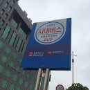 벽산청과 이미지