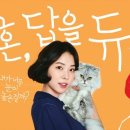 한국결혼정보 이미지