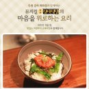 쿠킹클래스 이미지