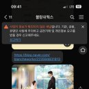 블랑쉬웍스 이미지