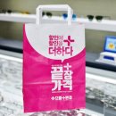 으뜸플러스안경 포항오천점 이미지