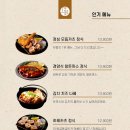 정성카츠 - 양산시 범구로 28 | 정성카츠