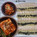 무보까국밥.보쌈 이미지