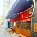 양 | 남포동양고기 끝판왕｜깡통시장맛집 츠카네 남포점 북해도식 냉장 어린양 후기