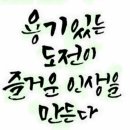 영광지역아동센터 이미지