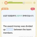 다분한의도 | 영어 공부 시작한 계기 | 말해보카로 1년 동안 단어 공부해 본 찐 후기