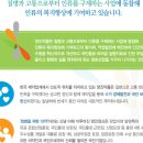 영진약품 주식회사 남양공장