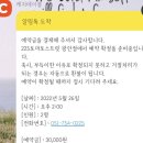 225토마토스트릿 이미지