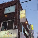 낭만포차 | [수유 포차] 낭만포차 솔직 후기