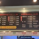 마라신화 이미지
