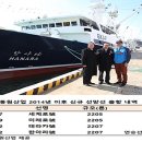 원양 어업
