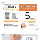 한돌림 이미지