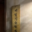 강남-020 이미지