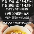 한솥도시락 창원중앙동점 이미지