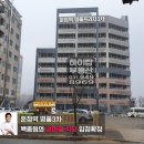 아름터프라자 앞 이미지