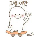 상무로공인중개사사무소 이미지