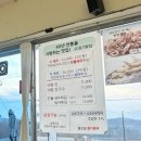 둔기어탕 이미지