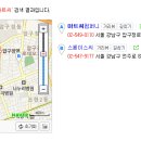 위씨컴퍼니