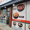 큰맘할매순대국 의정부신시가지점 이미지