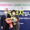 에스포항병원 이미지