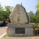 소금정공원 이미지