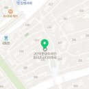 집수리새샘 이미지