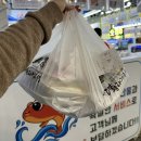(유)중앙시장 | 삼척중앙시장에서 회포장 하기 좋았던 ‘삼척대왕횟집’ 삼척회맛집으로 강추