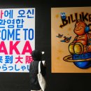 돈키호테 본점 이미지