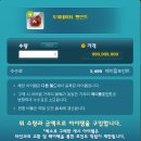 메이플 이미지